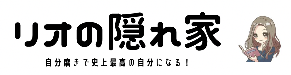 田舎で自分らしく生きる